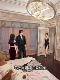 第57集 - 校園王隗-正統干金