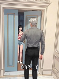 第11集 - 校園王隗-正統干金