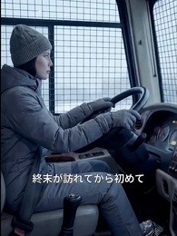 第10話 - 極寒ゾンビ終末で復讐無双～私だけの最強移動要塞～