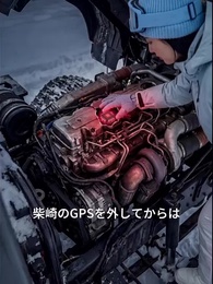 第38話 - 極寒ゾンビ終末で復讐無双~私だけの最強移動要塞~
