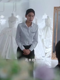 灰の中から、新しい愛が灯る - Episode 24