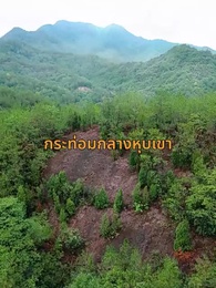 [พากย์ไทย]ดาร์ค ลอร์ด - Episode 1