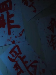 1화 - 너무 늦은 후회