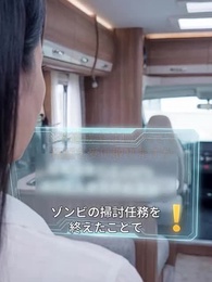 第40話 - 極寒ゾンビ終末で復讐無双~私だけの最強移動要塞~