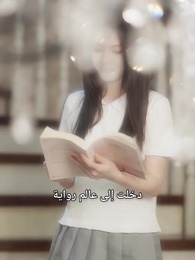 الوريثة الحقيقية، قدر لا يُقهر - Episode 1