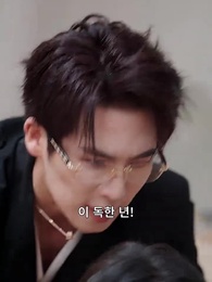 너무 늦은 후회 - Episode 39