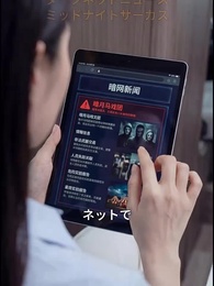 極寒ゾンビ終末で復讐無双～私だけの最強移動要塞～ - Episode 44