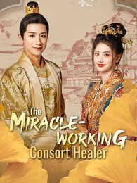 [Dubbed]The Miracle-Working Consort Healer