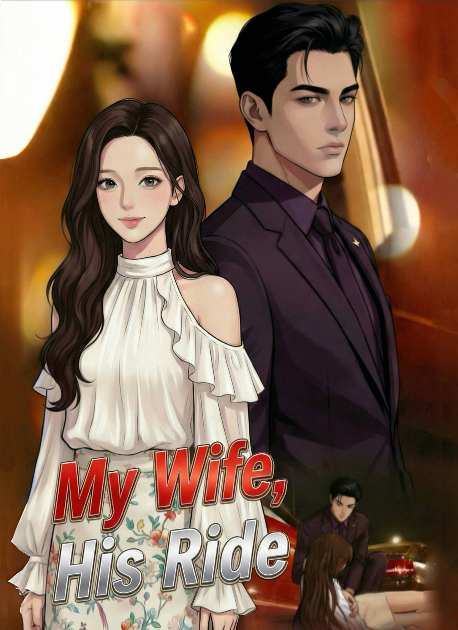 My Wife，His Ride