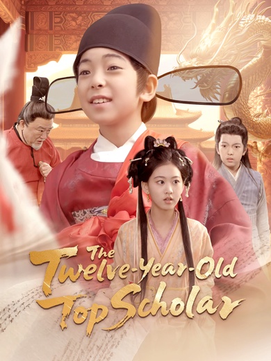The Twelve-Year-Old Top Scholar