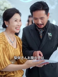 第56話 - 灰の中から、新しい愛が灯る