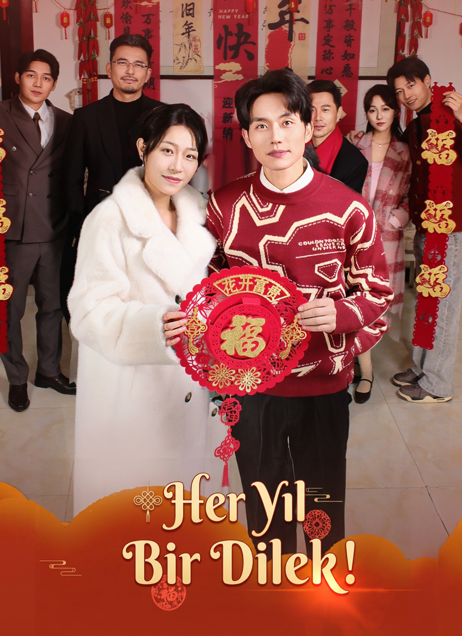 Her Yıl Bir Dilek！ dizi posteri