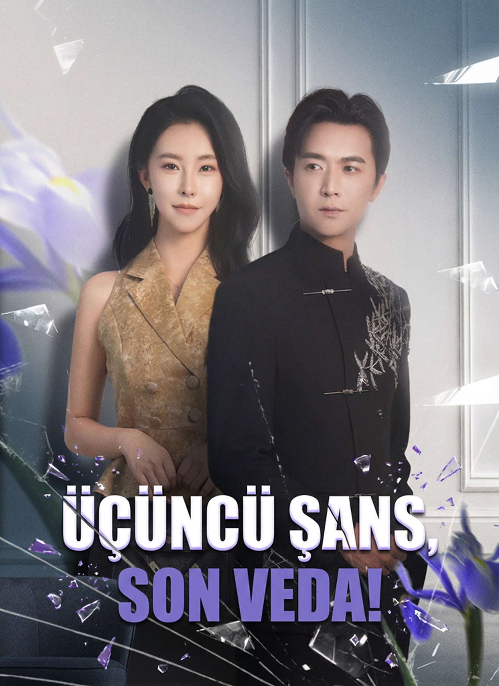 Üçüncü Şans, Son Veda