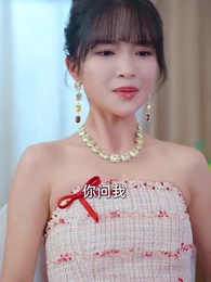 媽咪別怕,我們全家都有隱藏身份 - Episode 14