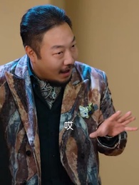 媽咪別怕,我們全家都有隱藏身份 - Episode 60