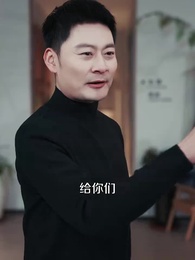 真心助村，以怨報德 - Episode 18