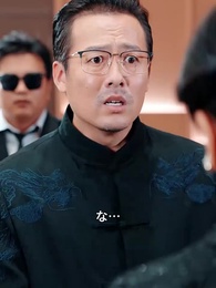 クビにされたので、会社を解散させてみた - Episode 31