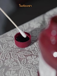 นิยามของคำว่าบ้าน - Episode 25