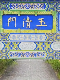 Episodio 32 - Liberado y Despiadado por Mi Hija