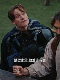 等等！我那個農民老爸竟然是神諭大法師 - Episode 6