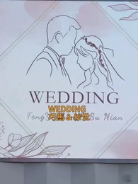 第84話 - 出所後、冷酷社長の契約妻に？