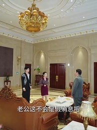 第44集 - 掌生緣滅