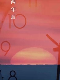 第49集 - 婚禮上的反擊