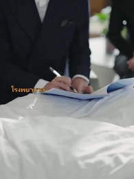 ตอนที่ 49 - นิยามของคำว่าบ้าน