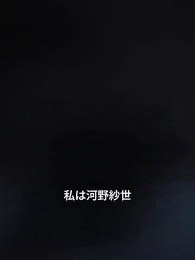 出所後、冷酷社長の契約妻に？ - Episode 1