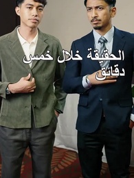 الحلقة 8 - [مدبلج]: صعود الأميرة الْخائنة