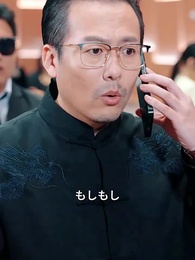 クビにされたので、会社を解散させてみた - Episode 28