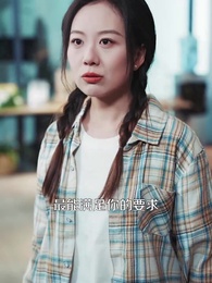 真心助村，以怨報德 - Episode 17