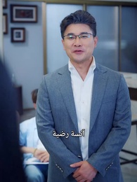 الحلقة 10 - عودة السيد الأعلى