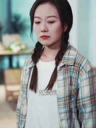 第24集 - 真心助村，以怨報德