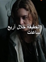 [مدبلج]: صعود الأميرة الْخائنة - Episode 2