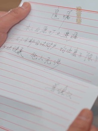 第52話 - 勘違いしないで、私はただのおばあちゃんではない