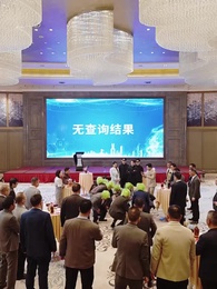 你是真夫人,那我是誰 - Episode 25