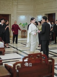 第68集 - 掌生緣滅