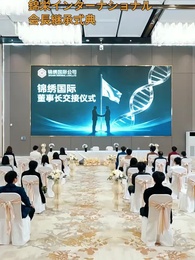 第39話 - クビにされたので、会社を解散させてみた