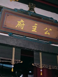 15화 - 이 왕비, 범상치 않다