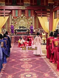 من هو حفيد الإمبراطور؟ - Episode 18