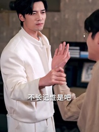 婚禮上的反擊 - Episode 28