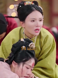 الحلقة 54 - من هو حفيد الإمبراطور؟