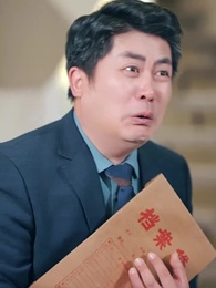 第26集 - 婚禮上的反擊