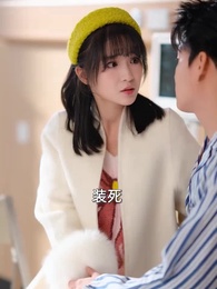 媽咪別怕,我們全家都有隱藏身份 - Episode 63