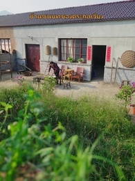 นิยามของคำว่าบ้าน - Episode 6