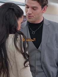 الحلقة 6 - [مدبلج]عندما يرغبك نجم كرة القدم