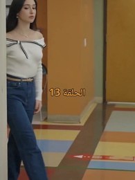 الحلقة 13 - [مدبلج]عندما يرغبك نجم كرة القدم