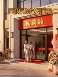 第3話 - 契約結婚のはずが、社長の初恋になりました