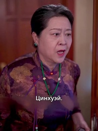 Серия 27 - [Дубляж] Пепел заката